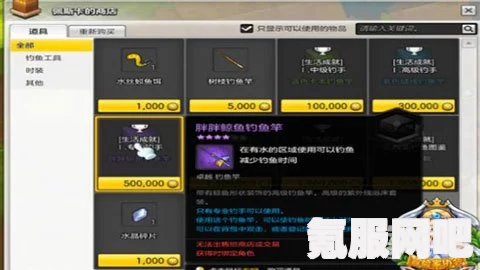红霞岛单人游戏玩法介绍，是否需要联网及特色玩法详解