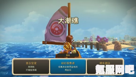 红霞岛单人游戏玩法介绍，是否需要联网及特色玩法详解
