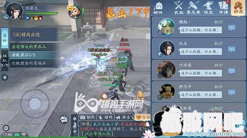 江湖十一费英的位置及寻找攻略