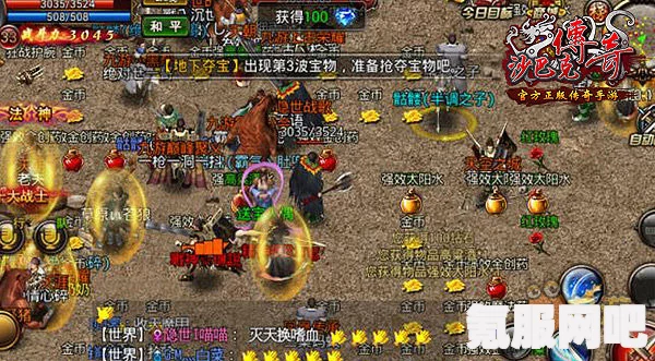 江湖十一费英的位置及寻找攻略