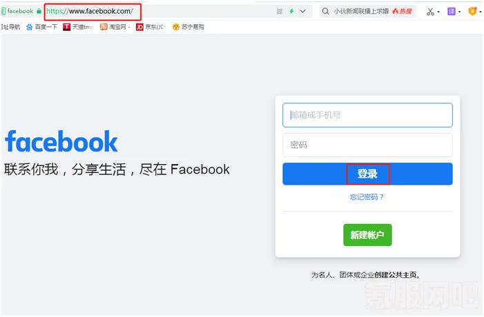 Facebook地址分享，如何找到并正确使用Facebook链接？