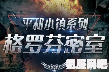 百变大侦探大王，揭秘有点东西但不多的凶手真相