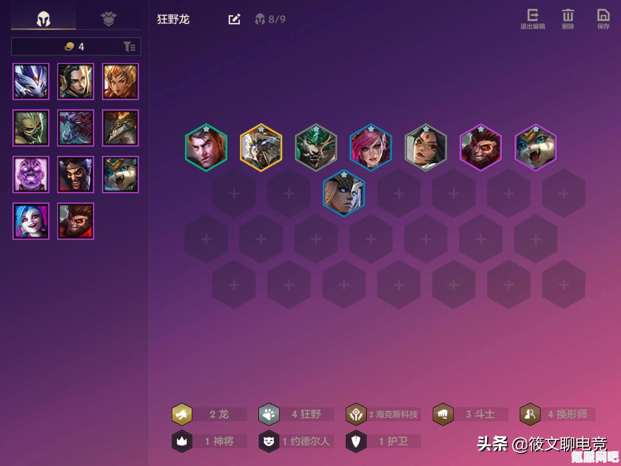 金铲铲之战，三星豹女弑神奶妈的完美装备搭配指南