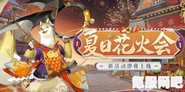 阴阳师2023元宵节灯谜答案详解及最新资讯