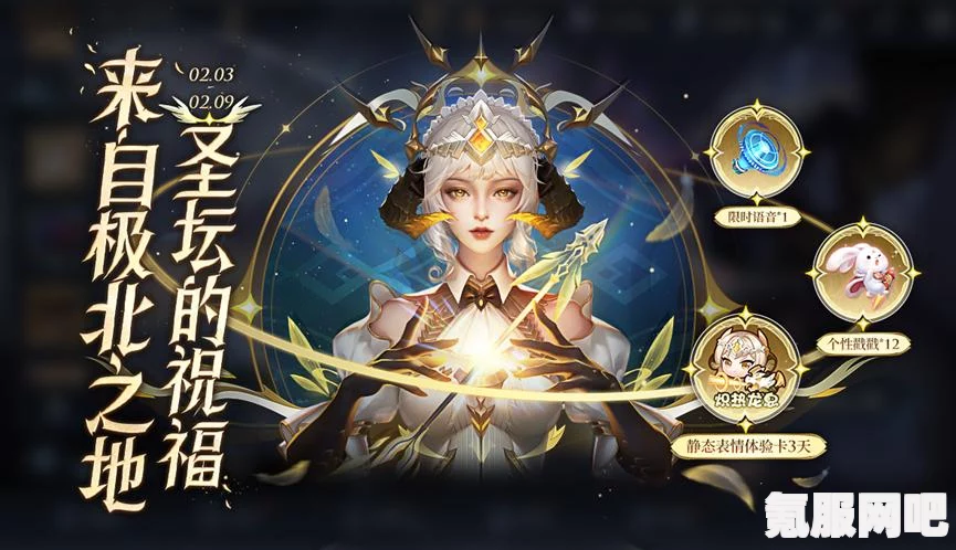 王者荣耀伽罗新皮肤炽翼辉光详解，是限定皮肤吗？价格多少？