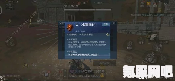 雷霆一号第一关情报位置详解及攻略问答