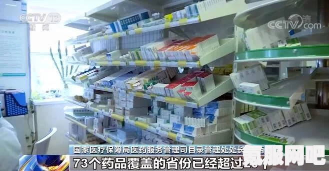 飞越13号房下半部收费及价格解析