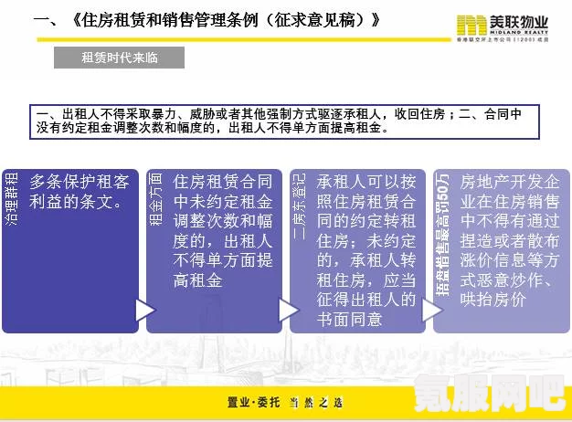飞越13号房下半部收费及价格解析