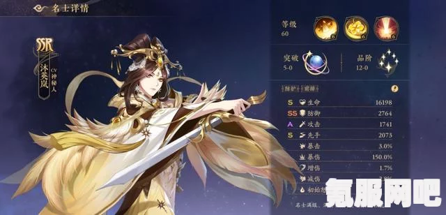 花亦山心之月，首辅阵容搭配全攻略，打造无懈可击的战斗团队
