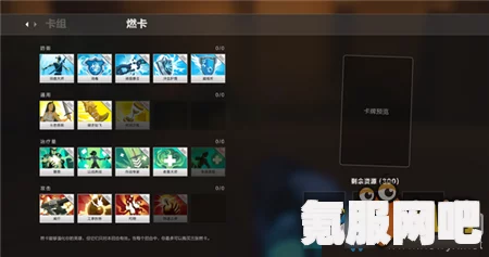 鸣潮卡池及抽卡资源介绍，全面解析鸣潮卡池系统