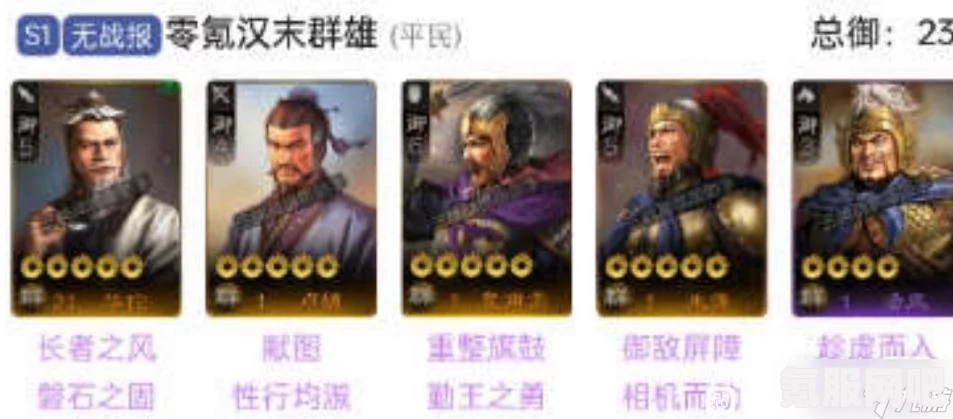 苍之骑士团2平民零氪开荒阵容攻略与选择建议