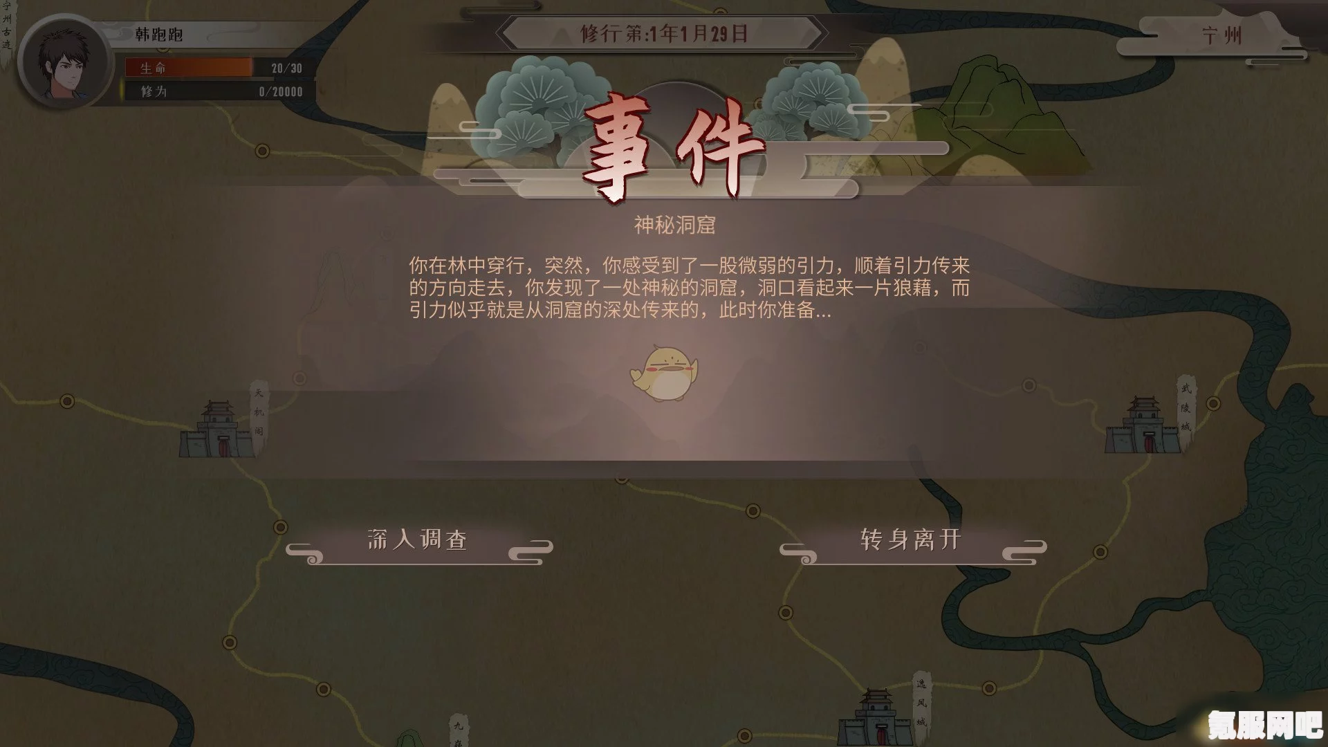 觅长生白帝楼底层剑阵任务攻略大全，一步步解锁剑阵之谜