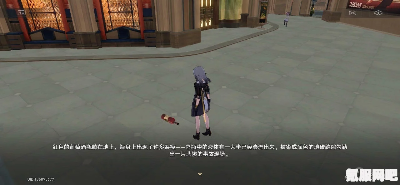 崩坏星穹铁道磐石的心意成就攻略，达成完美成就，赢取丰厚奖励！