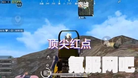 和平精英人机领先版本五年事件深度解析