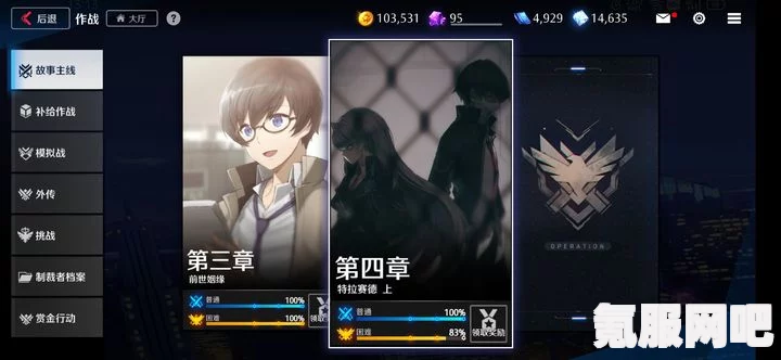 异界事务所委托关卡3-1攻略详解，通关秘籍与技巧分享
