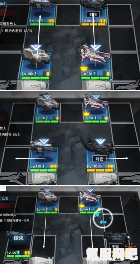 异界事务所委托关卡3-1通关攻略详解
