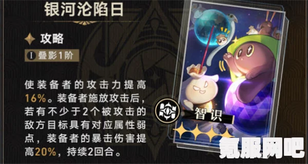 崩坏星穹铁道2.0版，位面饰品刷取指南与推荐