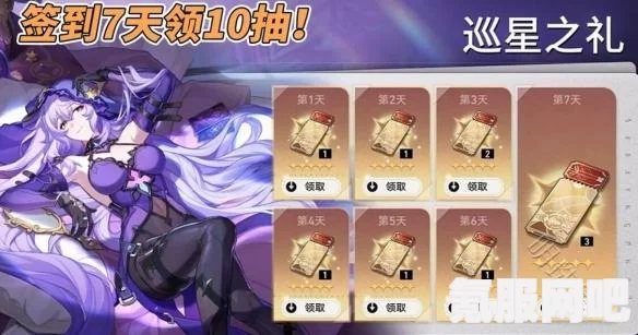 崩坏星穹铁道2.0版，位面饰品刷取指南与推荐