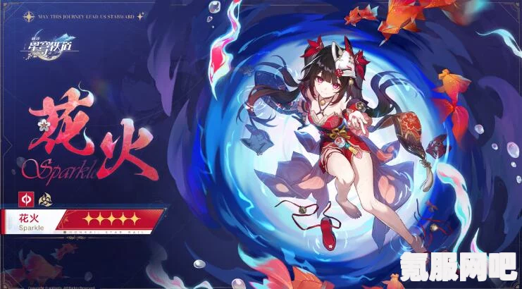 崩坏星穹铁道2.0版，位面饰品刷取指南与推荐