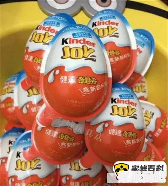 健达奇趣蛋的网络梗及其背后的故事介绍