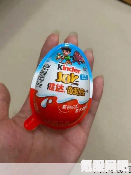 健达奇趣蛋的网络梗及其背后的故事介绍