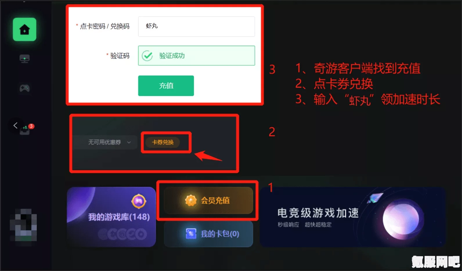 侠玩助手v2.9全新版本升级介绍，探索新特性，畅享体验升级之旅