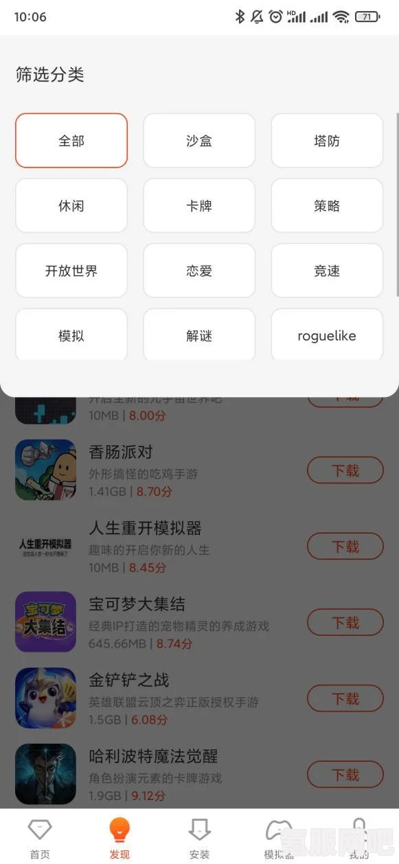 侠玩助手v2.9版本更新介绍，探索新特性，体验升级之旅
