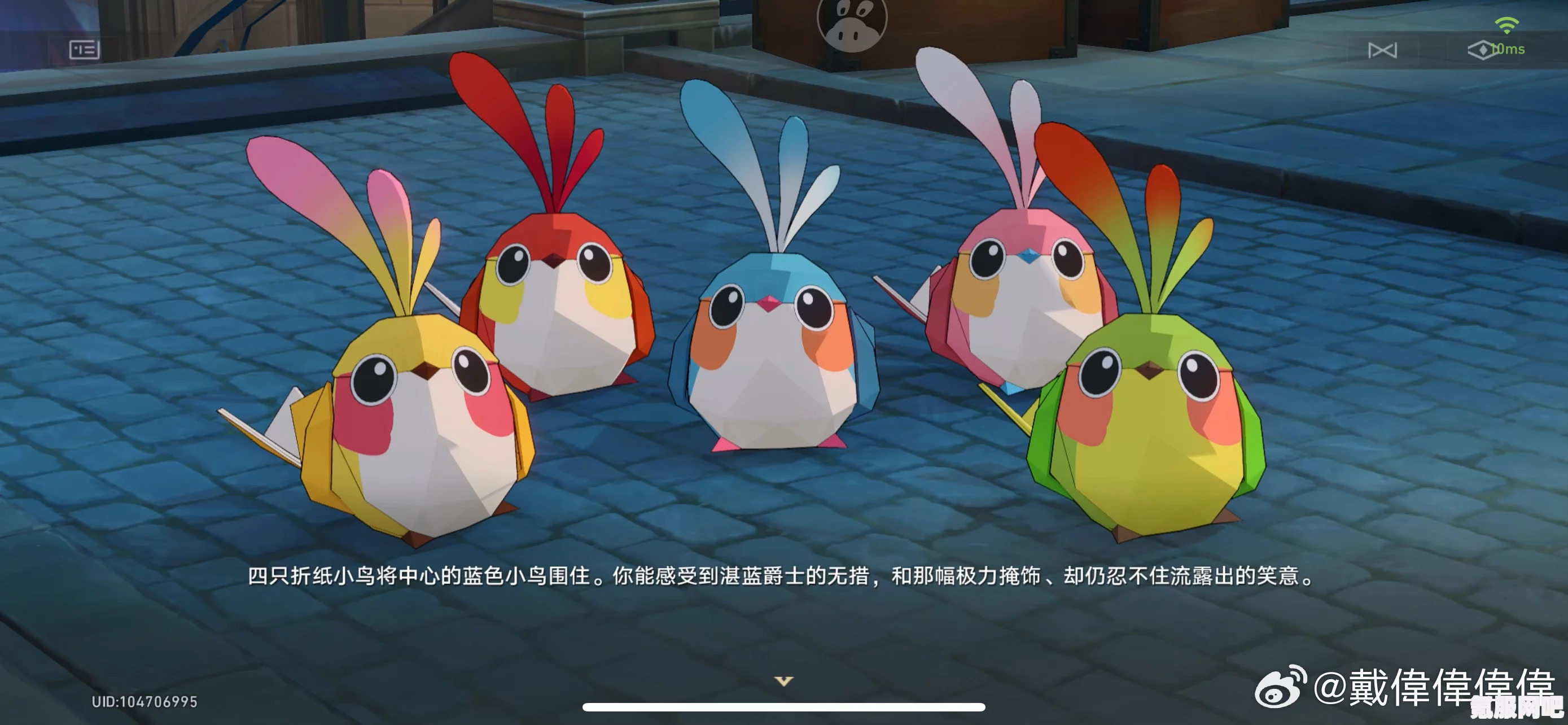 崩坏星穹铁道2.0，折纸小鸟全收集与啾啾啾成就攻略详解
