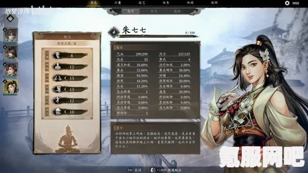 古龙风云录全鸡蛋分布位置详解