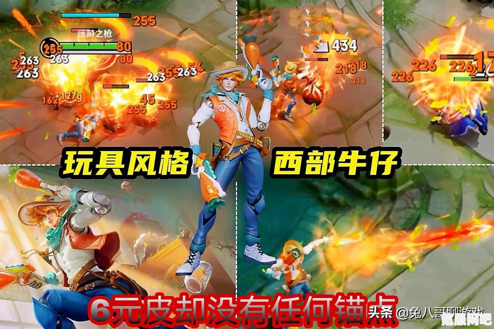 王者荣耀马可波罗新皮肤获取攻略，拼团参与详解与获取方法全解析
