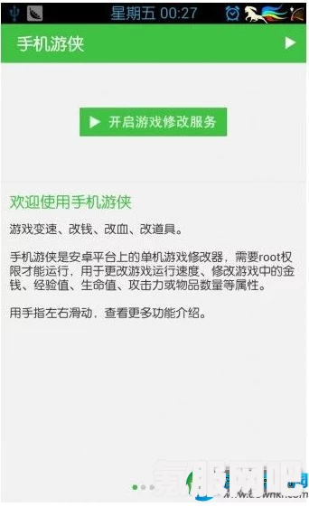 侠玩助手深度评测与实用指南
