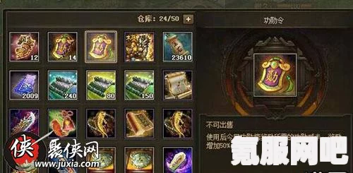 幻塔功勋获取攻略，全面解析获得方法