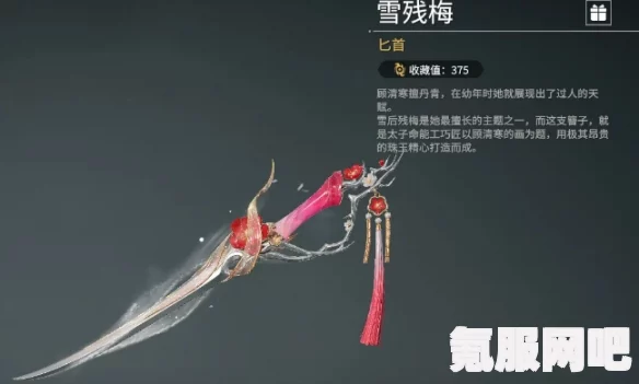 永劫无间，鸡翅匕首的获取攻略与问答环节