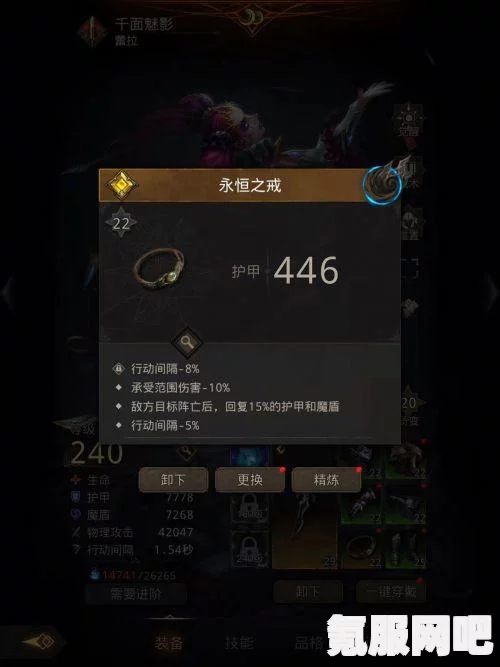 地下城堡3魂之诗，东托比亚高难度挑战攻略详解