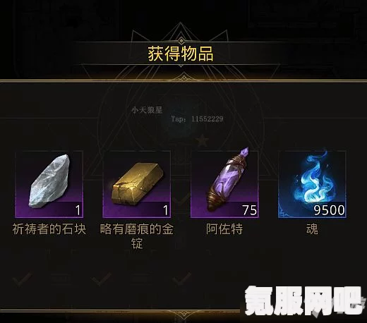 地下城堡3魂之诗，东托比亚高难度挑战攻略详解