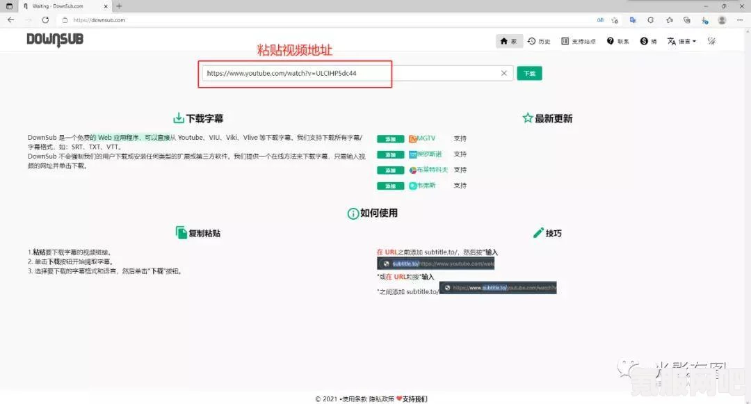 油管下载视频方法与技巧解析