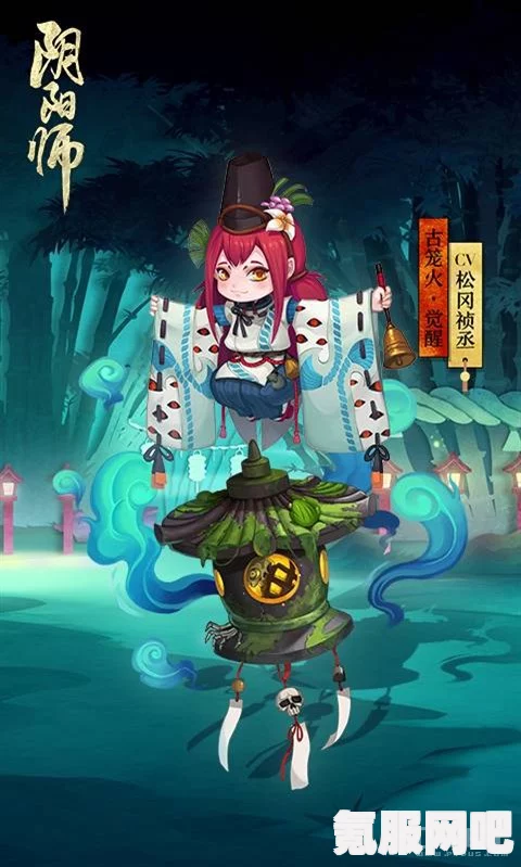 阴阳师游戏，揭秘十二月新式神猜想与期待