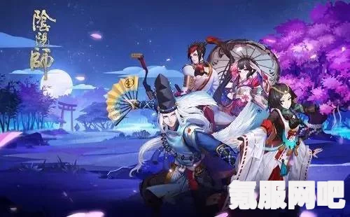 阴阳师游戏，揭秘十二月新式神猜想与期待