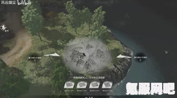 古龙风云录，雷电双神攻略详解
