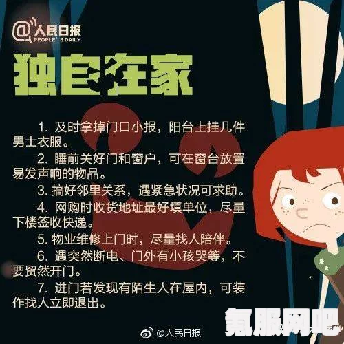 蛋仔派对山水谣抽奖概率详解，一网打尽所有细节