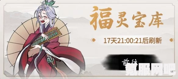 一念逍遥星宿坛修复方法与攻略详解