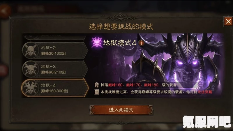 暗黑破坏神不朽死灵法师装备搭配指南，探寻最强套装之路