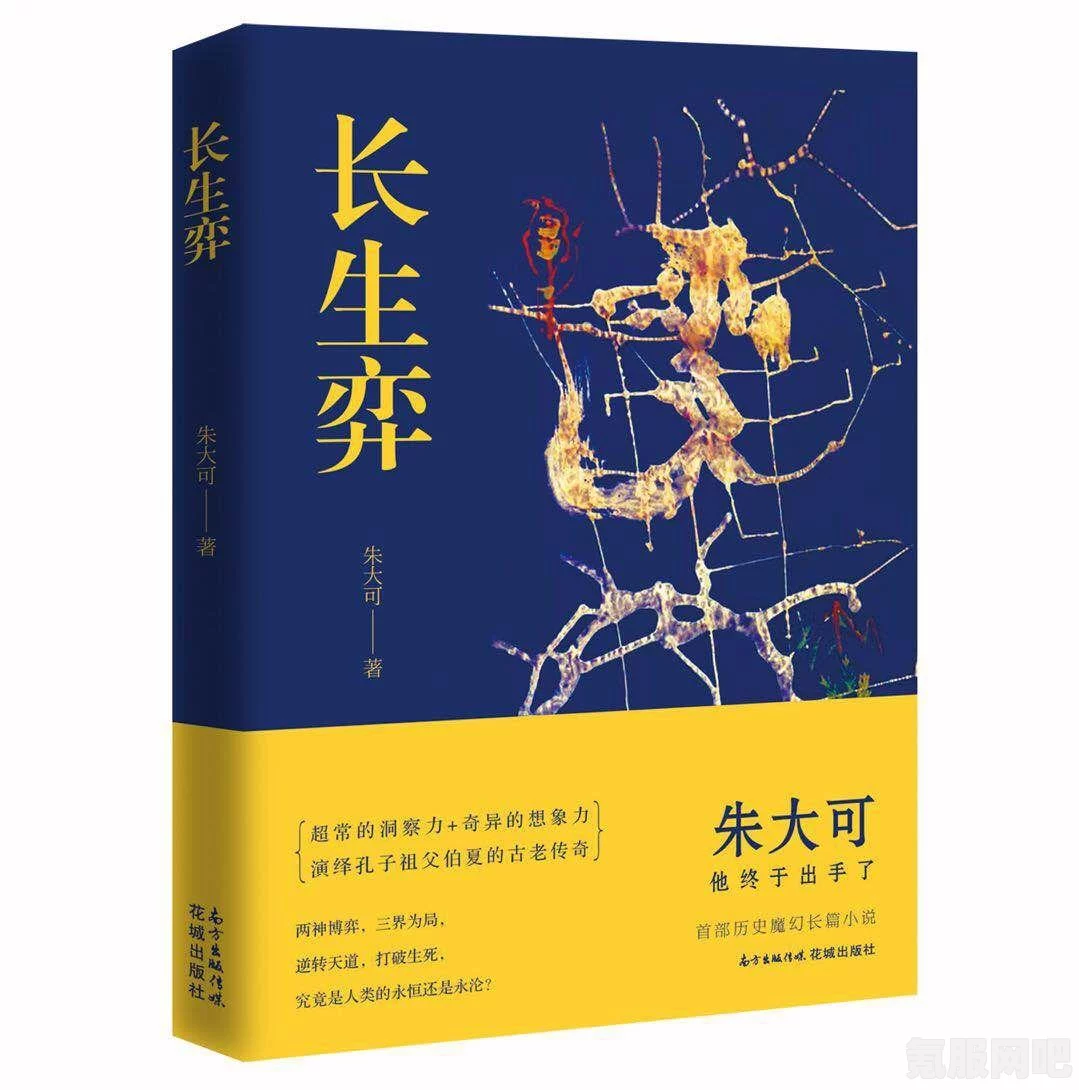 觅长生麒麟玉获取攻略，详细步骤助你轻松获得