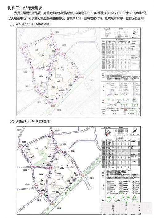泰坦工业道路的使用与规划策略