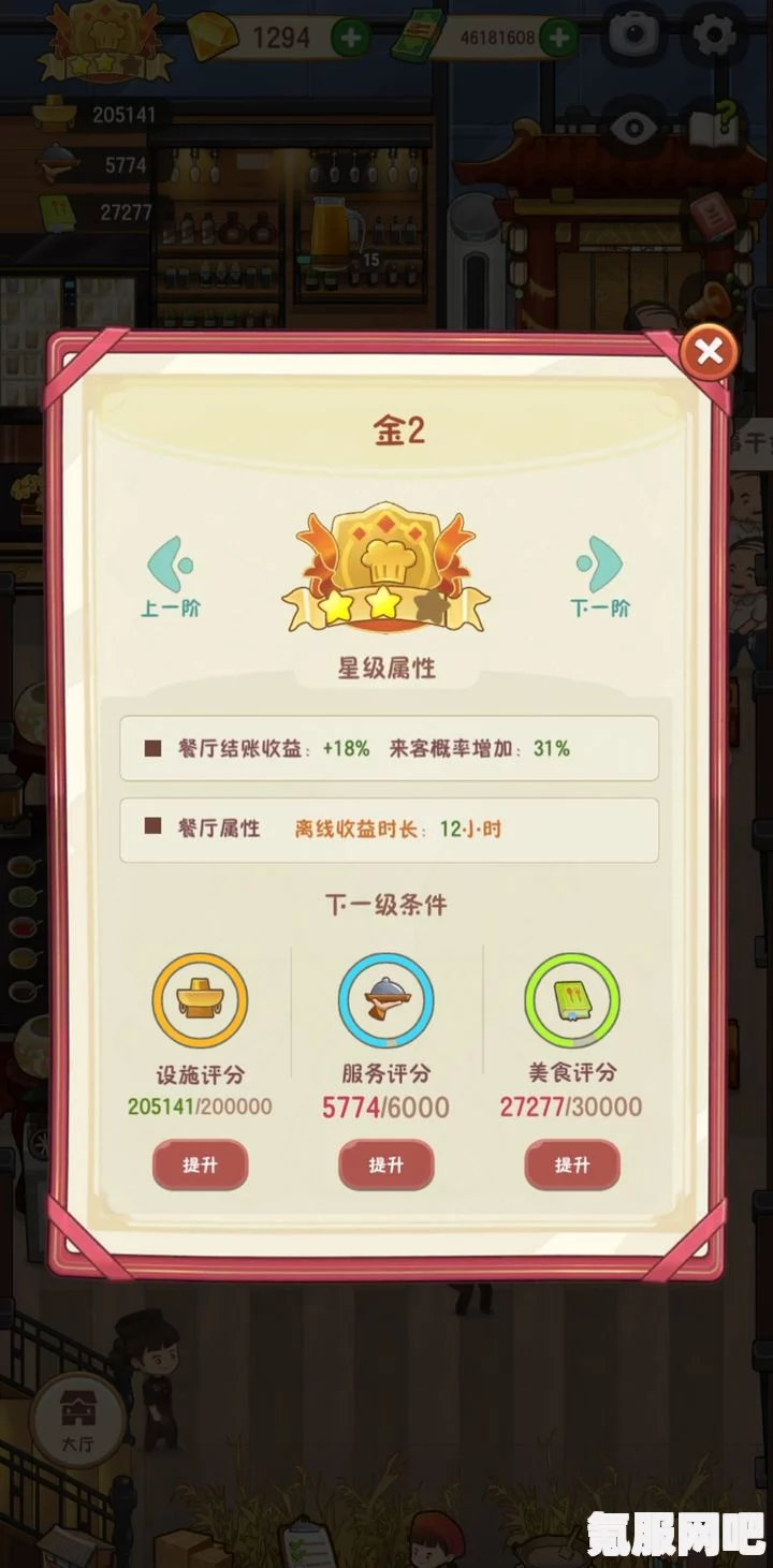 幸福路上的火锅店，解锁新菜品秘籍与攻略分享