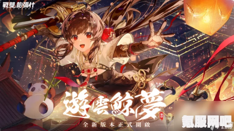 战双帕弥什华钟甲乙青木涂装获取攻略详解