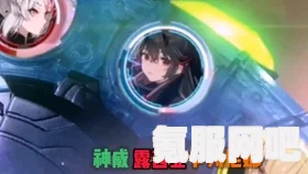 战双帕弥什华钟甲乙青木涂装获取攻略详解