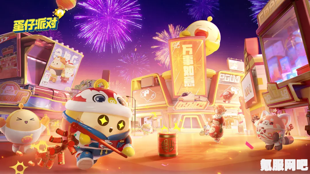 蛋仔派对2023年2月兑换码汇总与分享