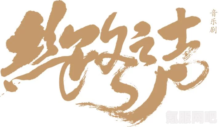 时空中的绘旅人，深入探索绘旅世界的新篇章—2月22日更新内容全面解析