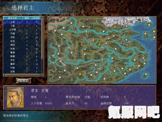 三国群英传M，世界王掉落与奖励掉落详解